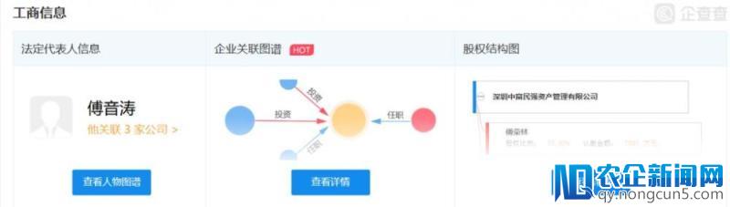 城城理财高管被带走协查 投资人因无法债转报案