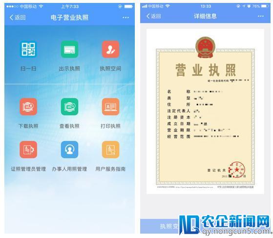 【早报】iOS 11.3 或将会让非官方换屏的 iPhone “变砖” / 抖音上线反沉迷系统 / 魅族 “真无线” 耳机设计图曝光