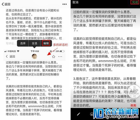 微信自带「长截图」功能，你发现了吗？