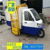 常州電動(dòng)三輪灑水車吸糞車價(jià)格