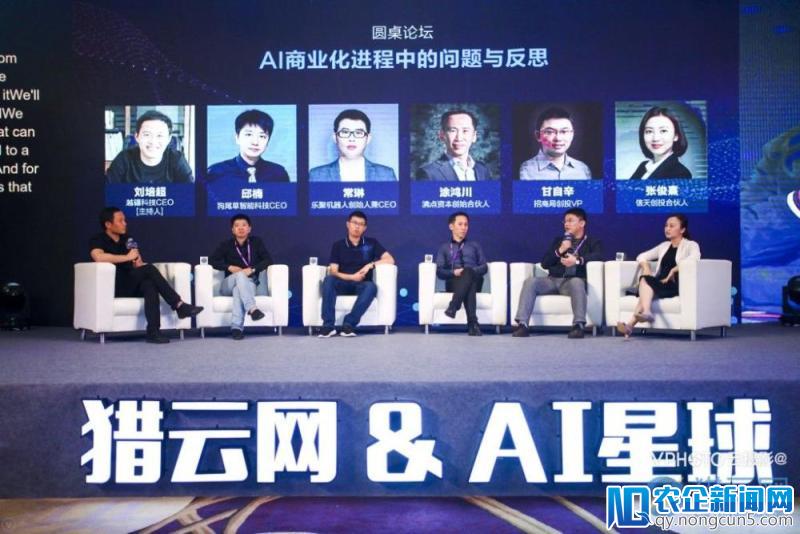 招商局创投VP甘自辛：AI智能硬件中的真需求大于假需求