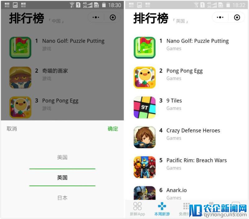 全球人民在玩什么 App？这份排行榜来告诉你