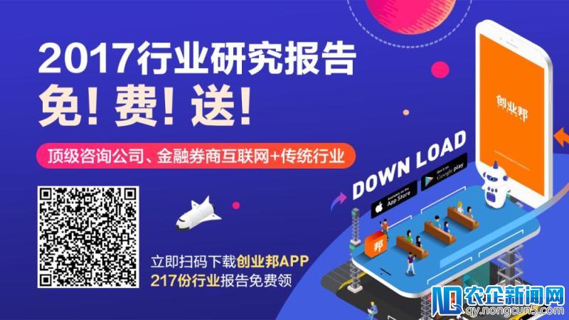 首发 | 用户5亿，日均访问35亿，他助攻OPPO、vivo，服务滴滴、58，又拿C轮融资