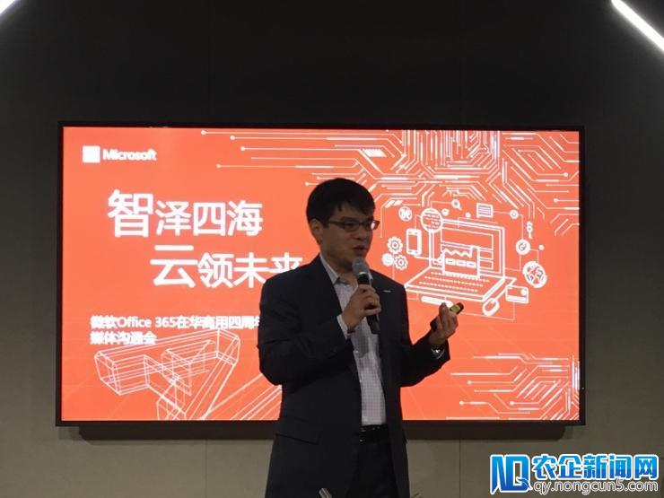 Office 365 落地中国四周年了，它打算用 AI 来赋能中国生产力