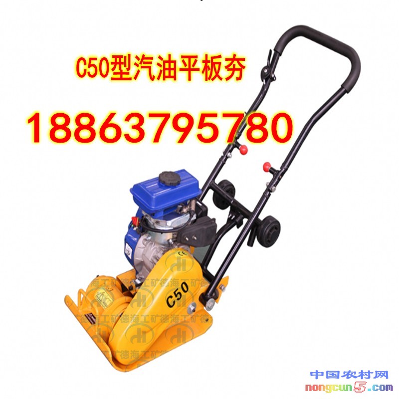 c50_conew2