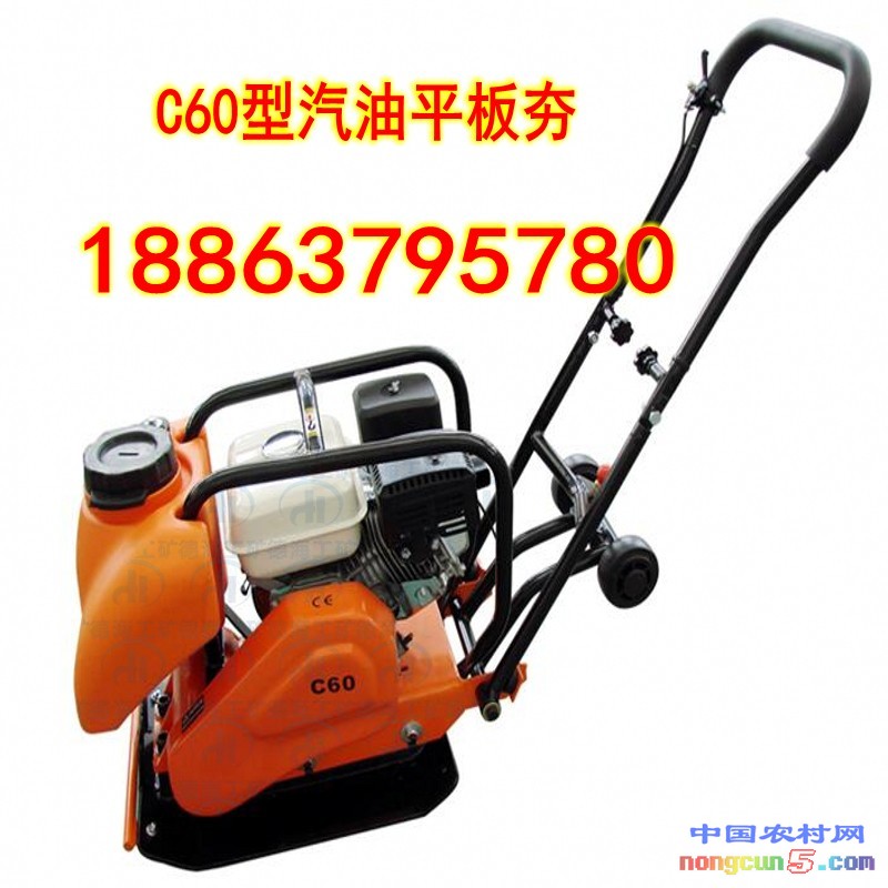 c60_conew1