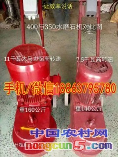 400型水磨石機(jī)_conew5