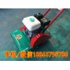 地面清渣好幫手QDH-650型汽油清灰機清渣機多買優(yōu)惠多