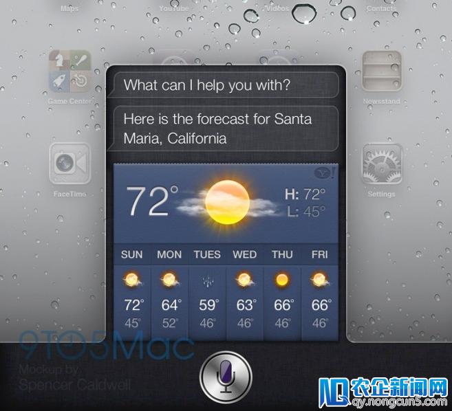 Siri或将于今年秋随iOS 6.0全面整合进iPad