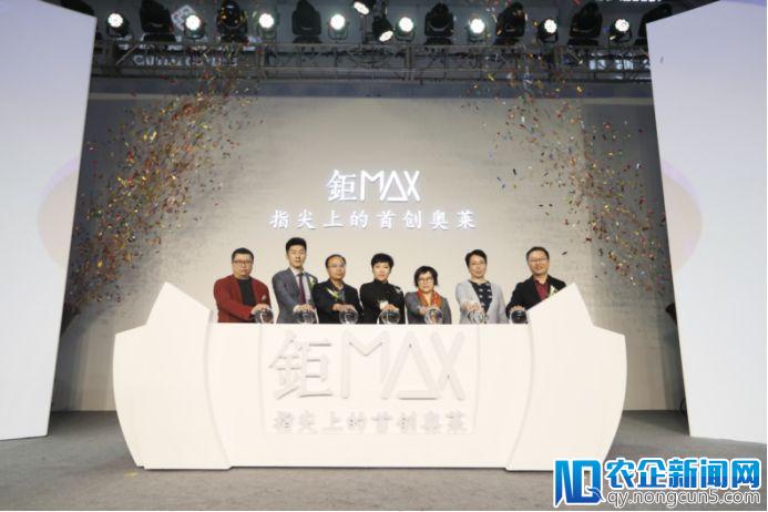 钜MAX商城总注册人数超过50万，吸引超过300个国际品牌加入