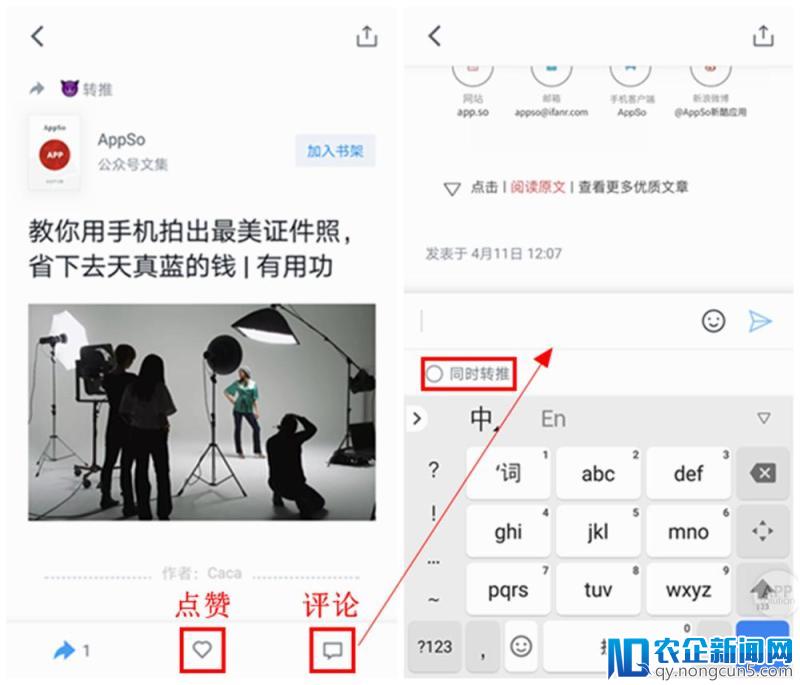 想像看书一样读公众号文章？用这招最简单