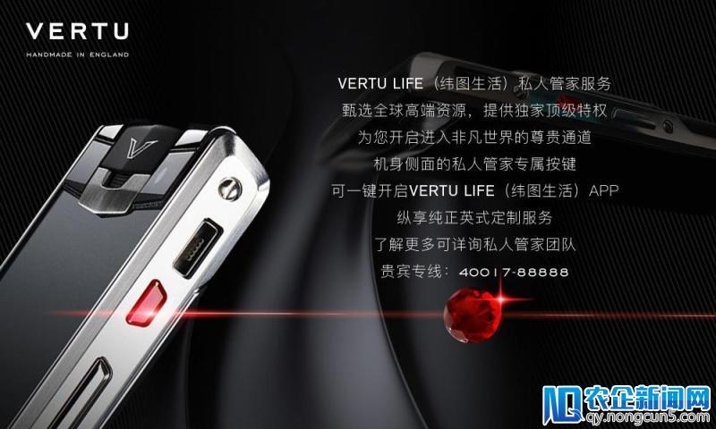 不止于奢华，有一种极致健康生活方式叫VERTU LIFE