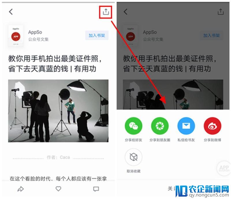 想像看书一样读公众号文章？用这招最简单