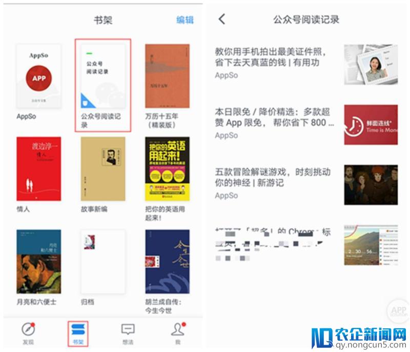 想像看书一样读公众号文章？用这招最简单