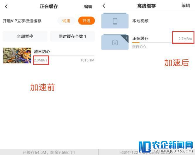 公共场所连网卡到爆 腾讯WiFi管家“应用加速”特权了解一下