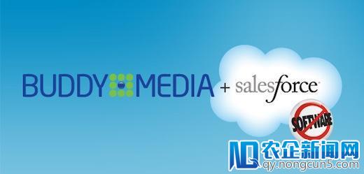 已确定：Salesforce 以7亿美元收购社交营销公司Buddy Media