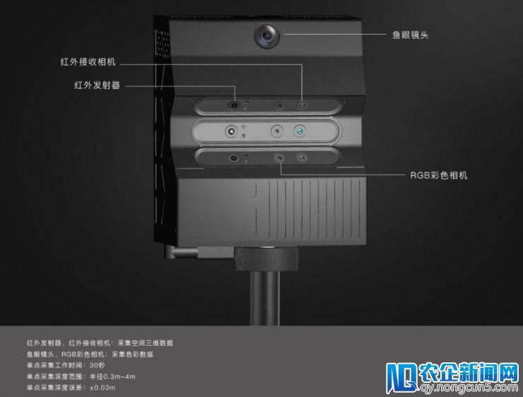 众趣科技高翔：90分钟实体场景三维重建，给你一个可漫步的3D空间