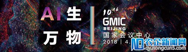 GMIC亮点全揭秘！点击开启你的专属说明书