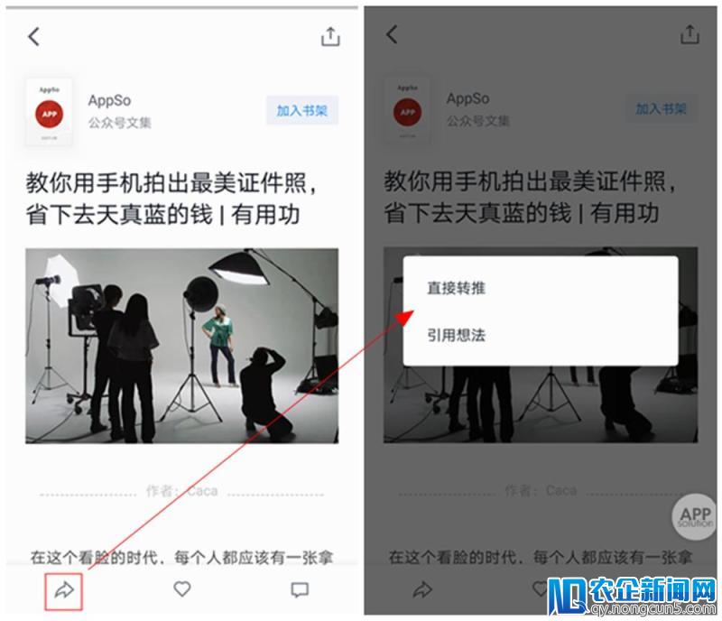 想像看书一样读公众号文章？用这招最简单