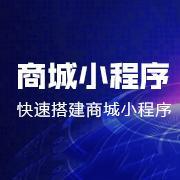 靠谱小程序完成数千万元A轮融资，用小程序直指万亿规模社交电商