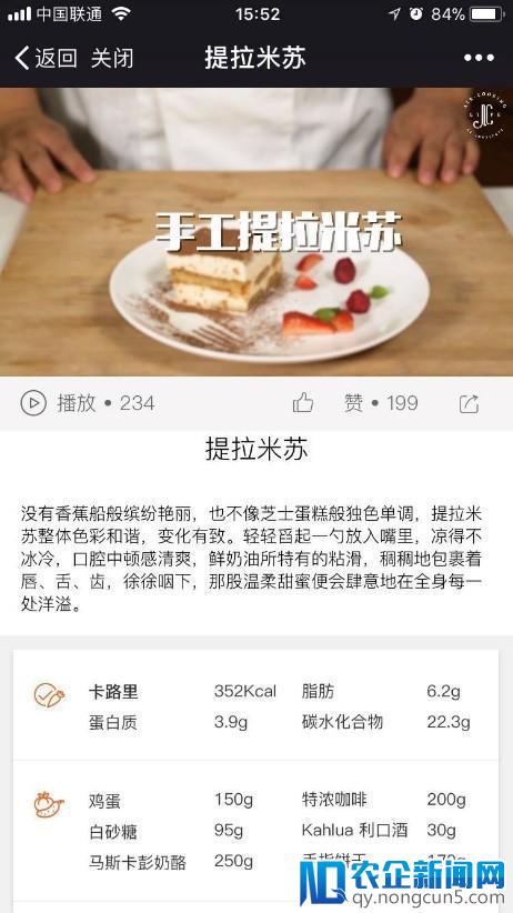 AC Life获大使馆推荐，西班牙成为地中海美食之旅首站