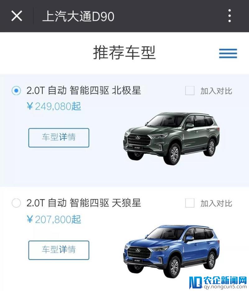 同样是买车，朋友总能比我少花一台iPhoneX的钱