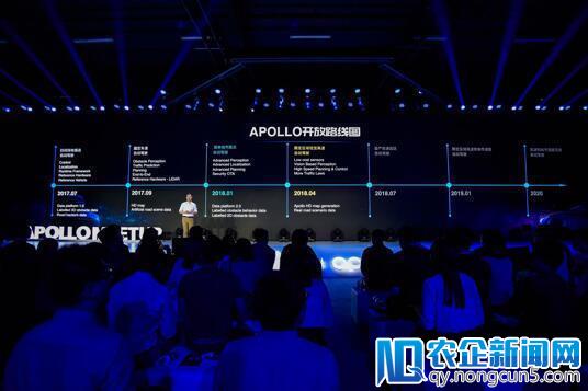 一线 | 百度Apollo发布2.5版：新增方案成本直降九成