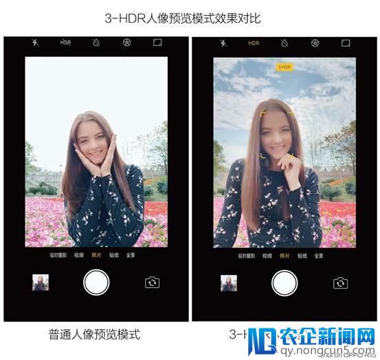 明日线上正式开售 OPPO R15星空紫特别版亮点大起底