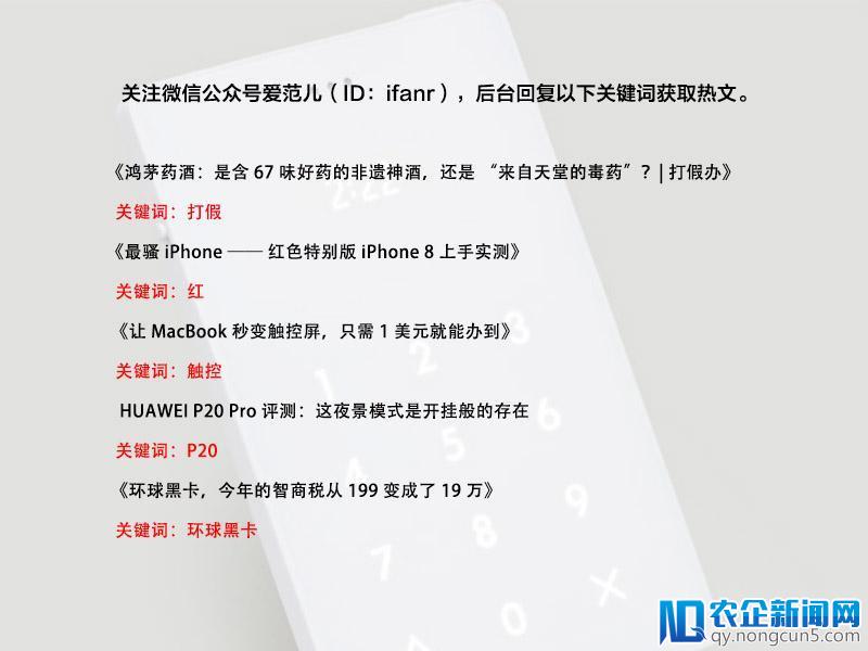 【早报】“李叫兽”从百度离职/360 否认将和锤子手机合并/文件称苹果或将发布 iPhone SE 2