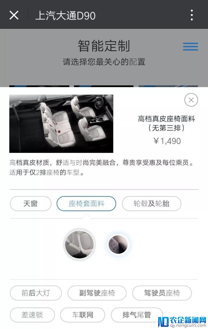 同样是买车，朋友总能比我少花一台iPhoneX的钱