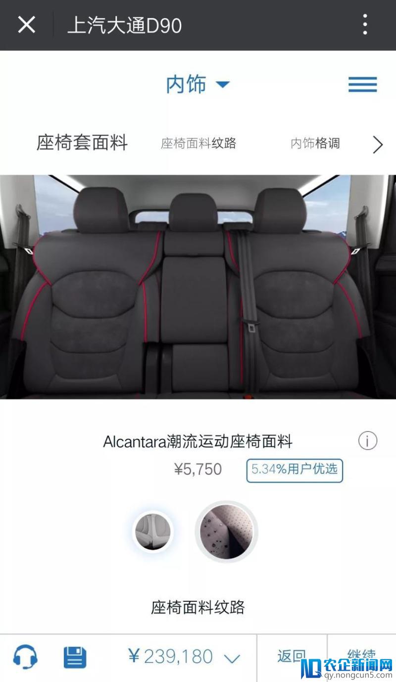 同样是买车，朋友总能比我少花一台iPhoneX的钱