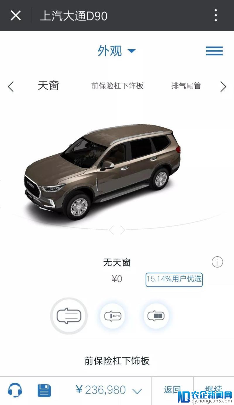 同样是买车，朋友总能比我少花一台iPhoneX的钱