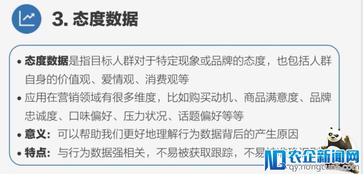 如何用数据调研做一个无效的用户画像，完美的忽悠老板和团队？