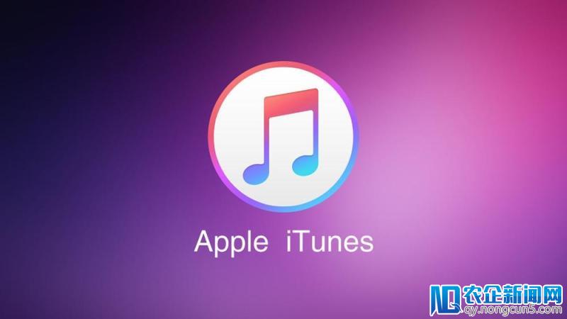 苹果曝新漏洞，黑客可利用 iTunes Wi-Fi 同步功能接管你的 iPhone