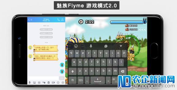Flyme 7发布在即 被友商频频“致敬”的游戏模式会不会有新惊喜