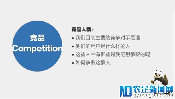 如何用数据调研做一个无效的用户画像，完美的忽悠老板和团队？