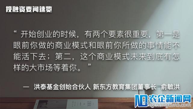 投融资要闻速览 | 教小孩儿怎么做机器人，它为此获千万元投资