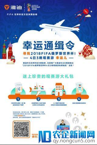 90天狂销105万辆 为什么大家都爱雅迪？