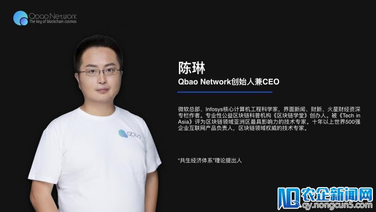 专访Qbao CEO陈琳：区块链离不开token机制的价值挖潜？