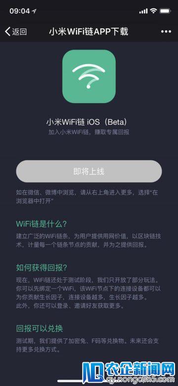 苹果曝新漏洞，黑客可利用 iTunes Wi-Fi 同步功能接管你的 iPhone