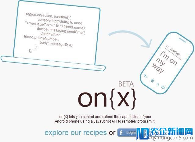 葫芦里卖的什么药？微软推出on{X}Beta版，允许用户通过远程命令额外控制Android手机