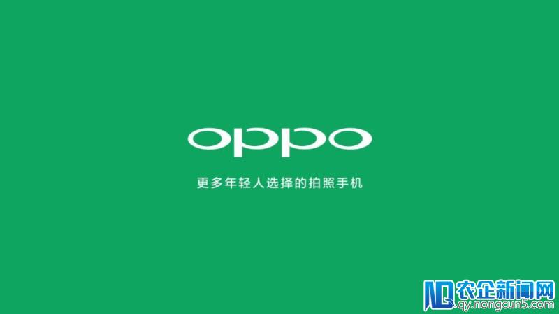 OPPO“渐变” 解码与年轻人沟通的更多方式