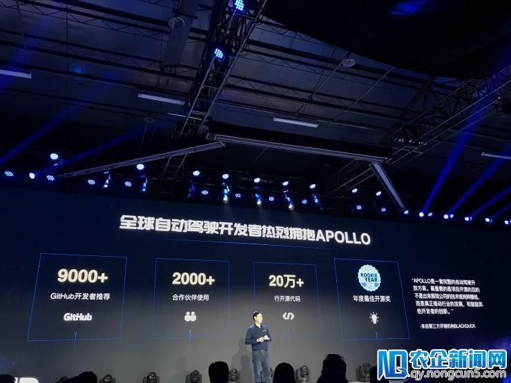 百度Apollo 2.5 开放限定区域高速自动驾驶，我们来看看Apollo这年的进步