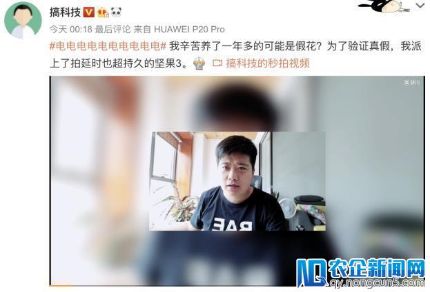 长续航手机新玩法，锤子坚果3成延时拍照利器！