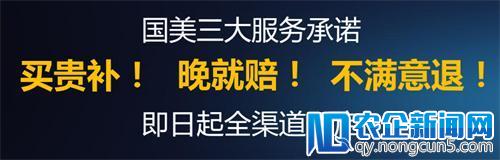 4.18还没买够 国美家美季促销季嗨购延续至5月！