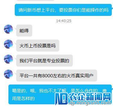 火币，无监管模式下的暴利收割机