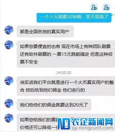 火币，无监管模式下的暴利收割机