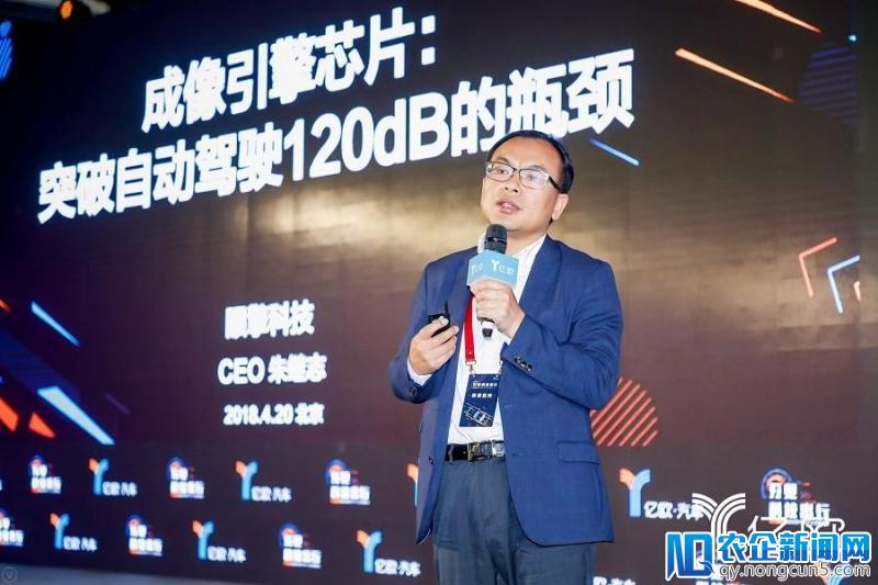 眼擎科技创始人兼CEO朱继志：前后端的图像识别就像买家秀与卖家秀