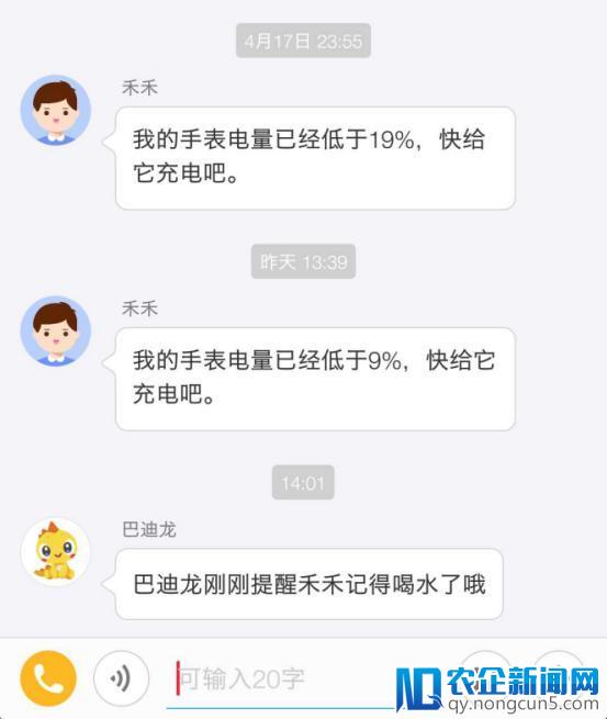 360儿童手表SE3 Plus测评 孩子们的成长好伙伴