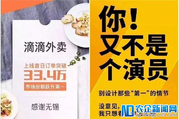 从出行到外卖，滴滴的一时“报复”能否走入现实？